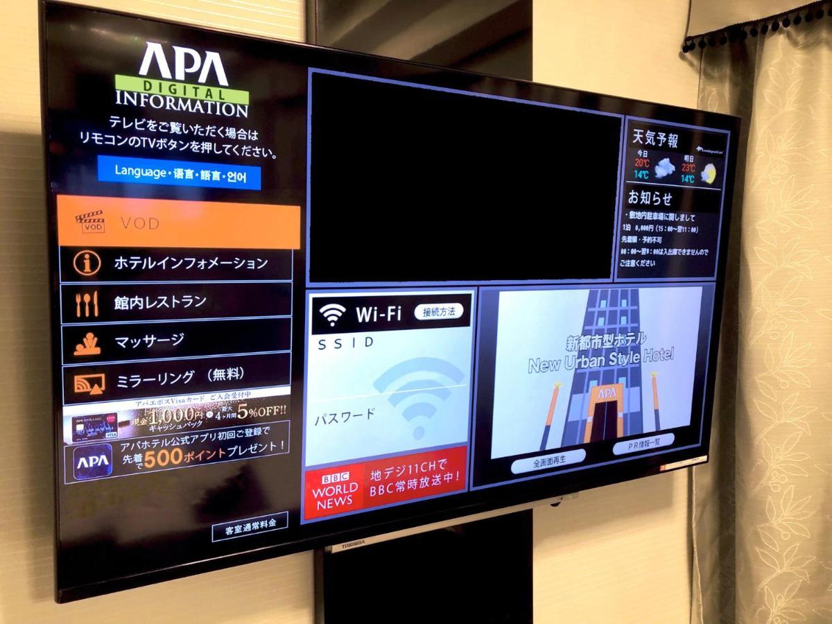 APA Hotel Nishifunabashi Ekimae Esterno foto